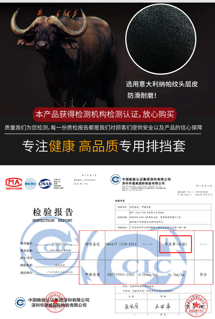 Suitable for 06/08/09/12 Toyota Camry/ Highlander Corolla Leather Gear Cover Hand-Stitched Gear Cover