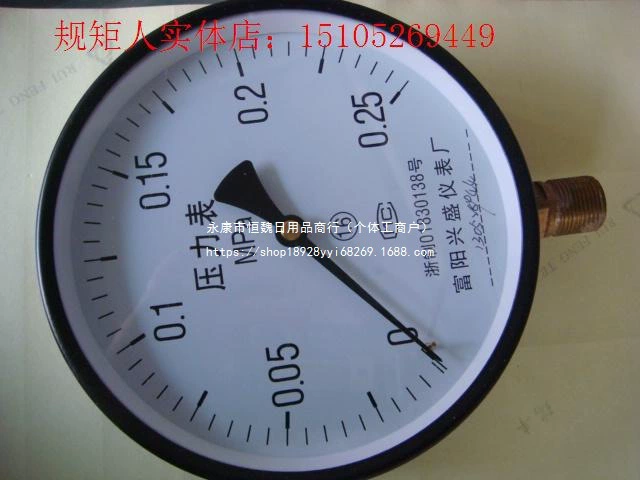 Манометр для обнаружения сумки, манометр для воды, вакуумметр, манометр для воздуха Y150, резьба 20*1,5, низкое давление, высокое давление