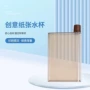便携扁平方形男女杯子