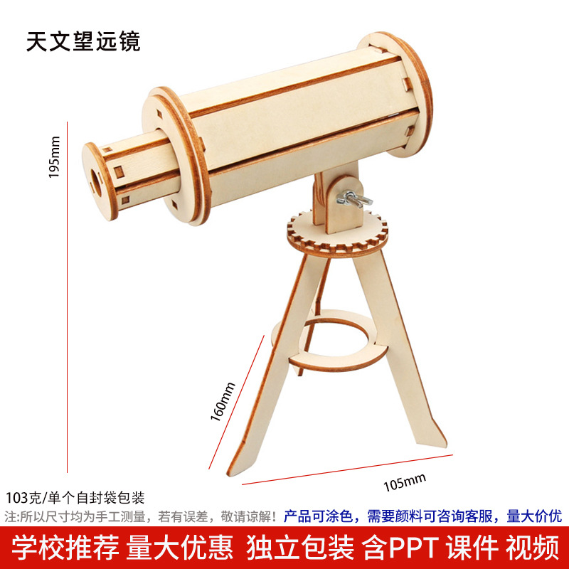 Los niños de Ciencia y Tecnología pequeña producción material didáctico kindergarten hecho a mano DIY experimento científico estudiante regalo juguetes al por mayor