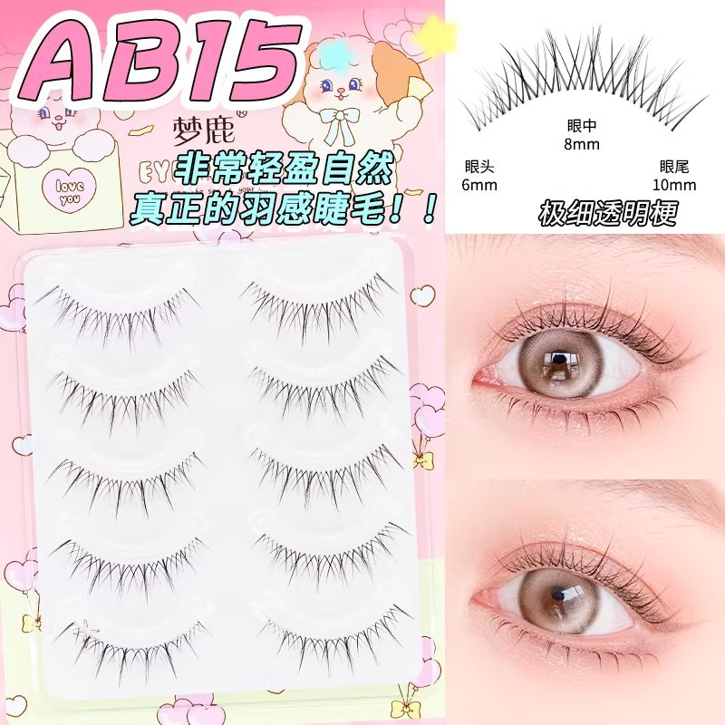 Menglu R-15 pestañas postizas hembra pequeño diablo tallo transparente simulación sobrenatural injerto súper suave pegatinas de una pieza