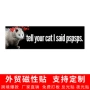 跨境新品有趣磁性贴纸