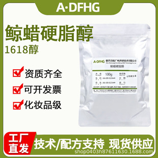 C16-18�� �LϞӲ֬�� ���yƷ�o�w��֬���� ��˪��Һ�黯��1KG����