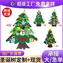 毛毡;猫爬架;圣诞装饰品