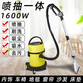 清洗设备配件;汽车清洁工具;洗地机