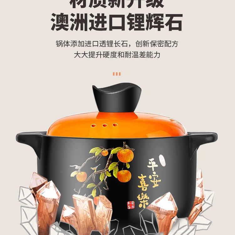 Кастрюля для тушения, глиняная кастрюля для супа, бытовая, устойчивая к высоким температурам, газовая плита, глиняный горшок, рисоварка, суп, рагу