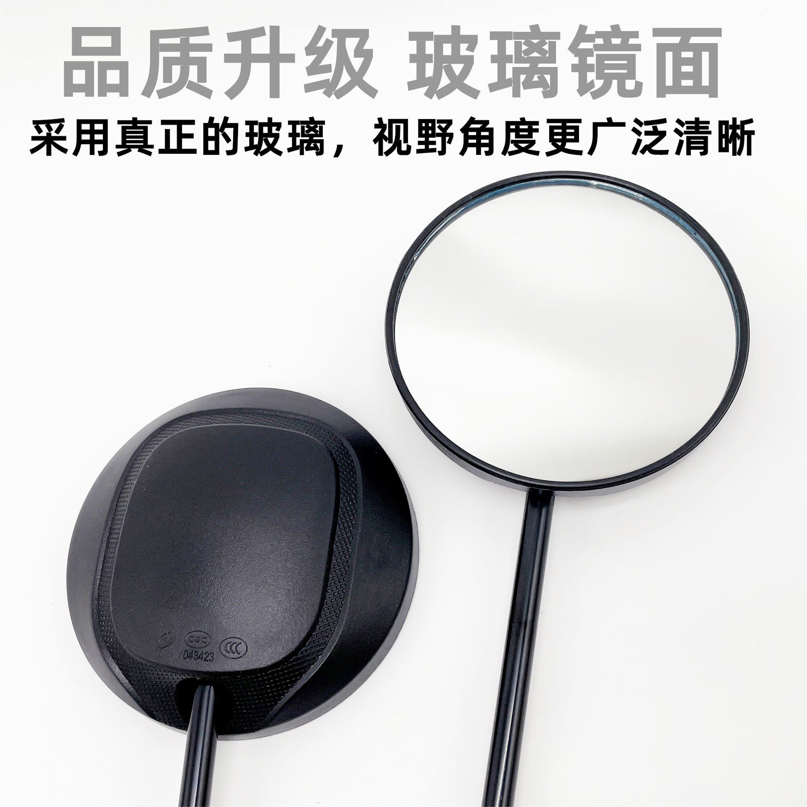 Suitable for No.9 Electric Vehicle Rearview Mirror, Reflector, Rearview Mirror Accessories, No.9 Original Genuine Product F90M/F35/Fmix