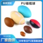 美式pu减压手指压力球