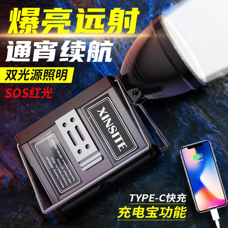 Luz intensa linterna de carga ultra brillante radiante al aire libre de alta potencia patrulla de emergencia iluminación doméstica luz portátil