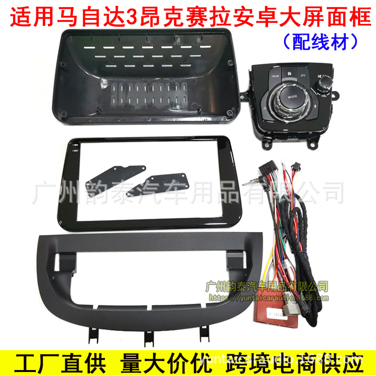马自达3昂克赛拉1.jpg