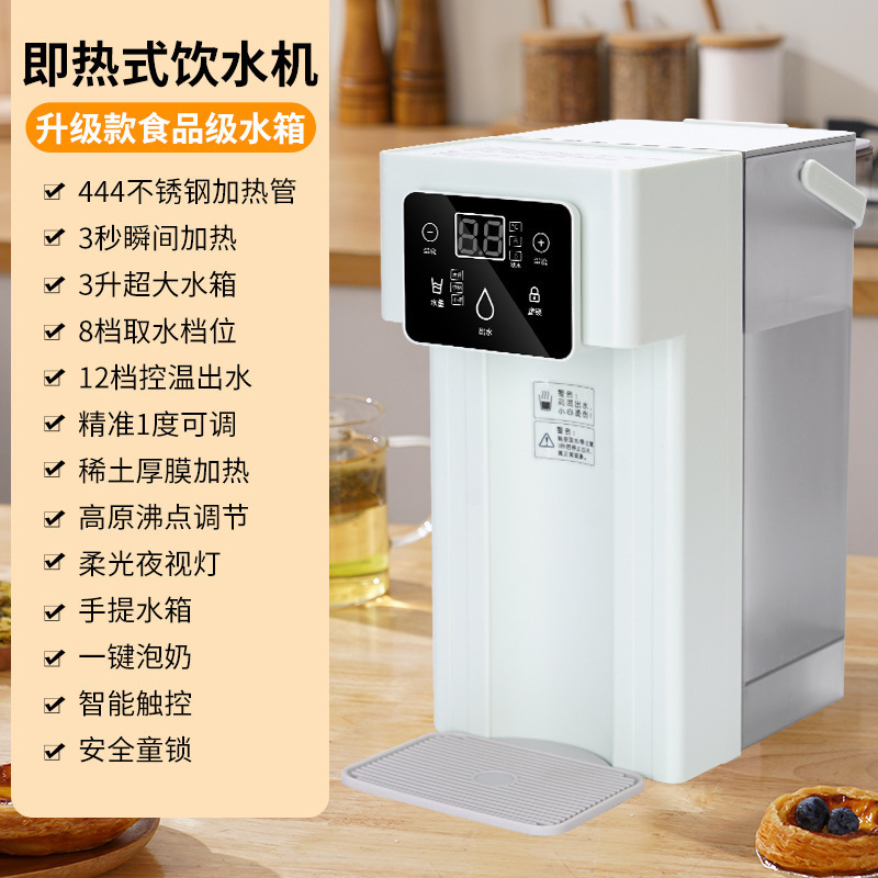 クロスボーダーフィルターインスタント給湯器、即座に温水を提供する卓上インスタント給湯器、ミニ卓上ウォーターディスペンサー、小型ケトル|undefined
