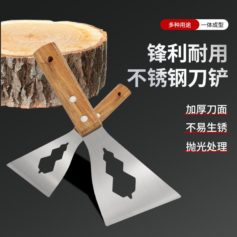 多功能不锈钢刀铲家用装修水泥刮刀不锈钢刮灰清洁刀加厚装修工具