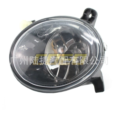 lamp 8T 0 941 699B | Fog lamp