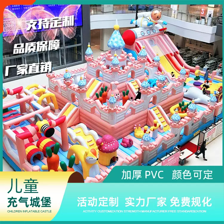 户外大型充气城堡室内中庭儿童淘气堡滑梯蹦蹦床广场摆摊游乐设备