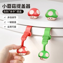 漫画のきのこの便器の蓋の取っ手の蓋の器のトイレの便器の引き出しの器の汚い手のシリカゲルの材質
