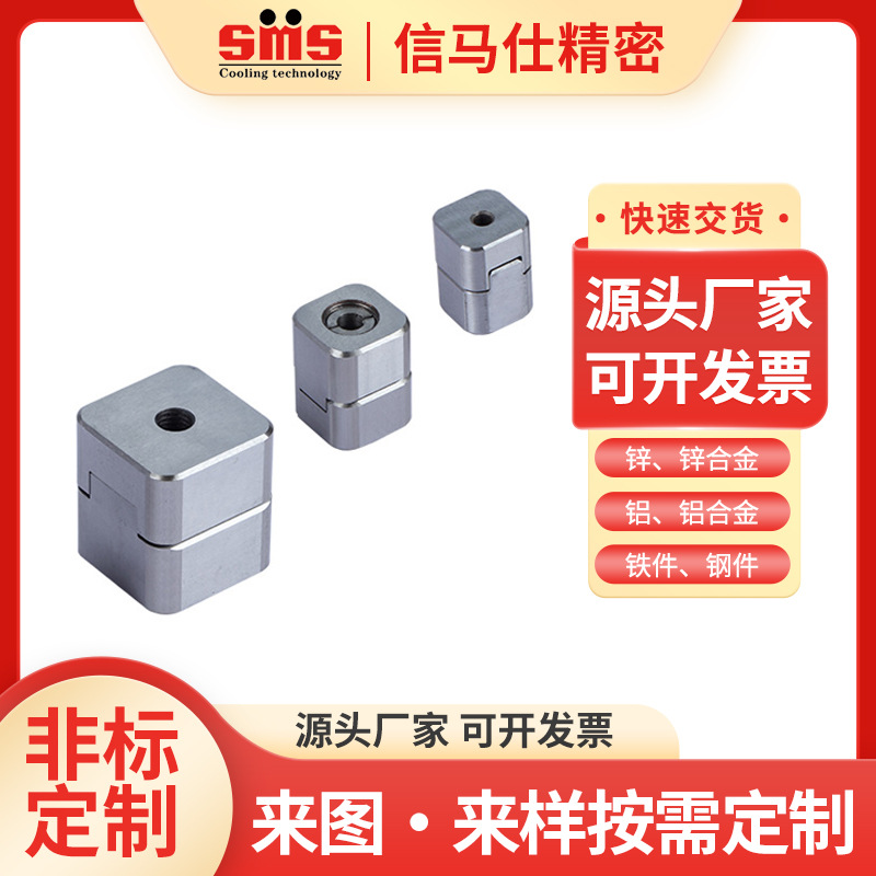 信马仕定位组件定位块模斯堡E1304精定位MEUSBURGER边锁定位器