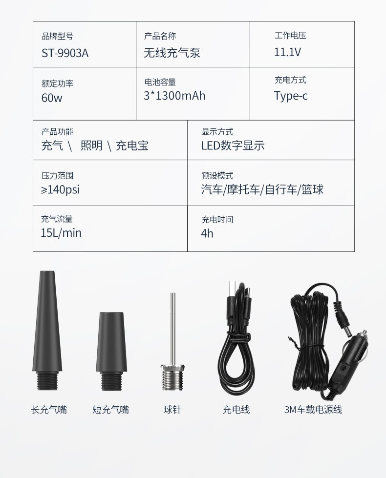 New Car Air Pump Car Electric Pump Portable Tire Digital Display Preset Car Air Pump Mini