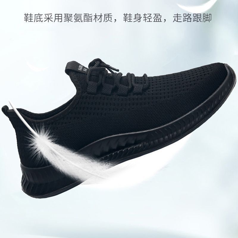 网面透气运动鞋夏季老北京布鞋男鞋子男士休闲鞋中老年老人健步鞋