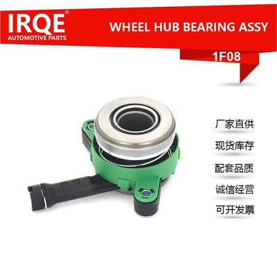IRQE in stock wholesale car hydraulic separation bearing 2324A077 for Mitsubishi Yige/Outlander (Bearing)