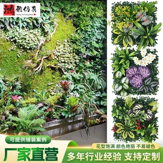 仿真植物背景墙塑料草坪绿植门头店招形象墙装饰仿真米兰植物墙