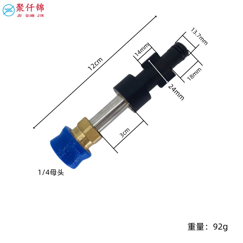 Cleaning Machine Yili Lutian Karcher Lavaguide Car Wash High-Pressure Water Gun Adapter 1/4 Quick Connect Car Wash