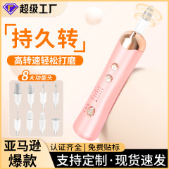 ネイルポリッシャーは一体の死皮神器を切って足を修理します。全自動は甲を修理します。