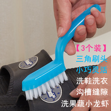 Ьˢbrush�๦������ܛëϴ��ˢ2Ԫ�����坍�ذ�p϶Сˢ�����l