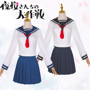 �·�ҹ�L������ ҹ������cosplayУ�@JK���b�f�}����̨���ݷ�