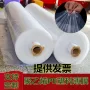 保温加厚工程防尘大棚膜