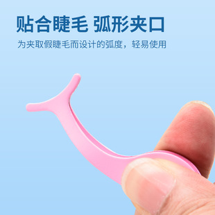 Factory direct stainless steel false eyelash clip multifunctional eyebrow clip eyelash tweezers false eyelash auxiliary hippocampus clip