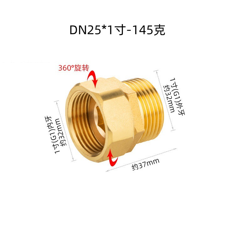 1寸内外丝活接铜规格