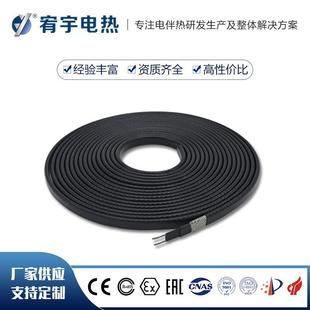 Anhui Youyu Self-Limiting Temperature 65 ℃ Electric Heating Tape Pipe Antifreeze Insulation Self-Regulating Low Temperature Heating Tape Wholesale