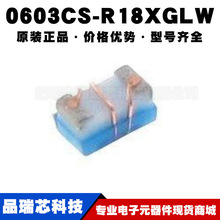 0603CS-R18XGLW 0603 180NH 0.18uH 2% NƬ@l늸ԭbƷ