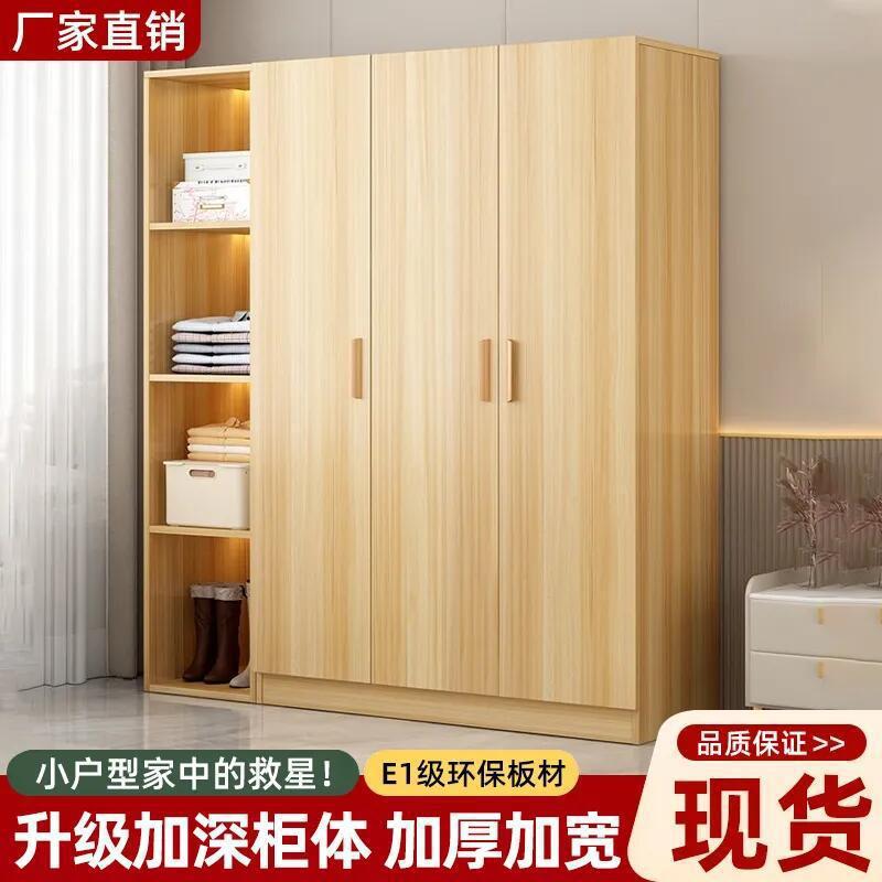 衣柜家用卧室对开门小户型柜子简约现代儿童简易组装木质衣橱包邮