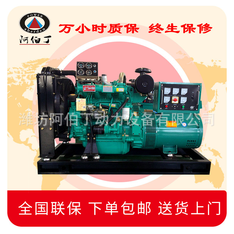 潍坊柴油发电机组150kw华丰涡轮增压/可上门自提品质放心全国联保