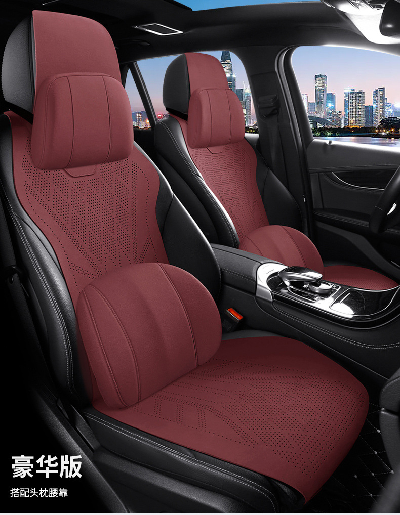 Universal Car Seat Cushion Four Seasons Breathable Seat Cover