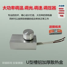 ��ՠt�{���_�P�o�{���ض��u�ر��؟�׃���{����С220V�{���_�P
