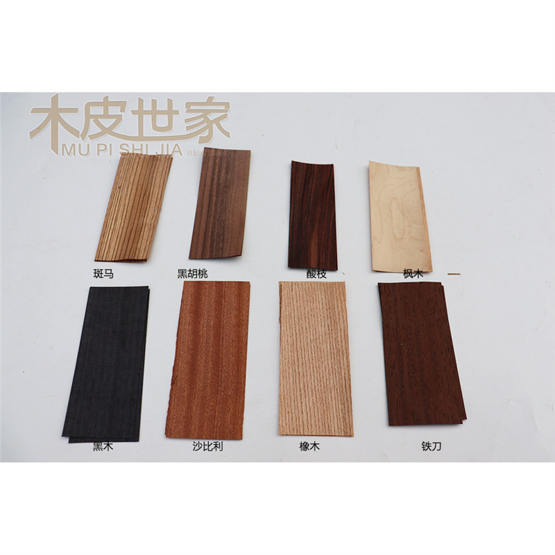 7*16.5cm 各种纯实木木片|undefined