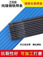 �C���ɼӹ��TZ308����T�F���lZ408/Z508��~���F�ҿ���ī늺��l