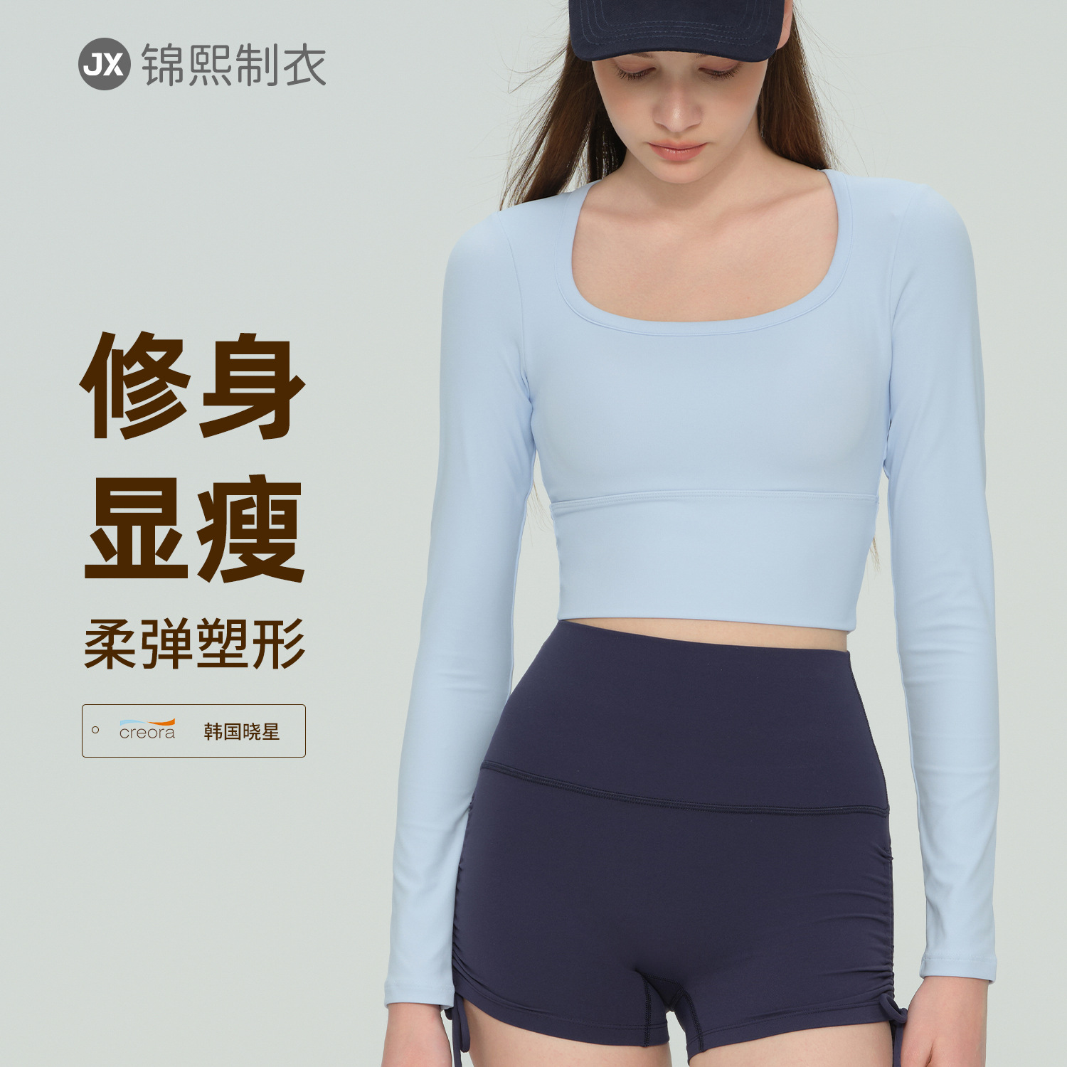 Autumn and Winter Fixed Cup Yoga Wear Long-Sleeved Tight Fitness Wear Women's Underwear-Free Pilates Training Wear Sports T-Shirt