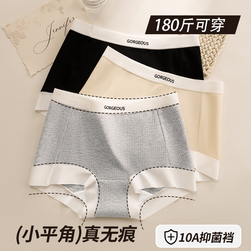 Ropa interior deportiva de algodón puro entrepierna antibacteriana entrepierna de algodón 2025 leggings antideslumbrantes ropa interior de mujer de mm gordo de gran tamaño