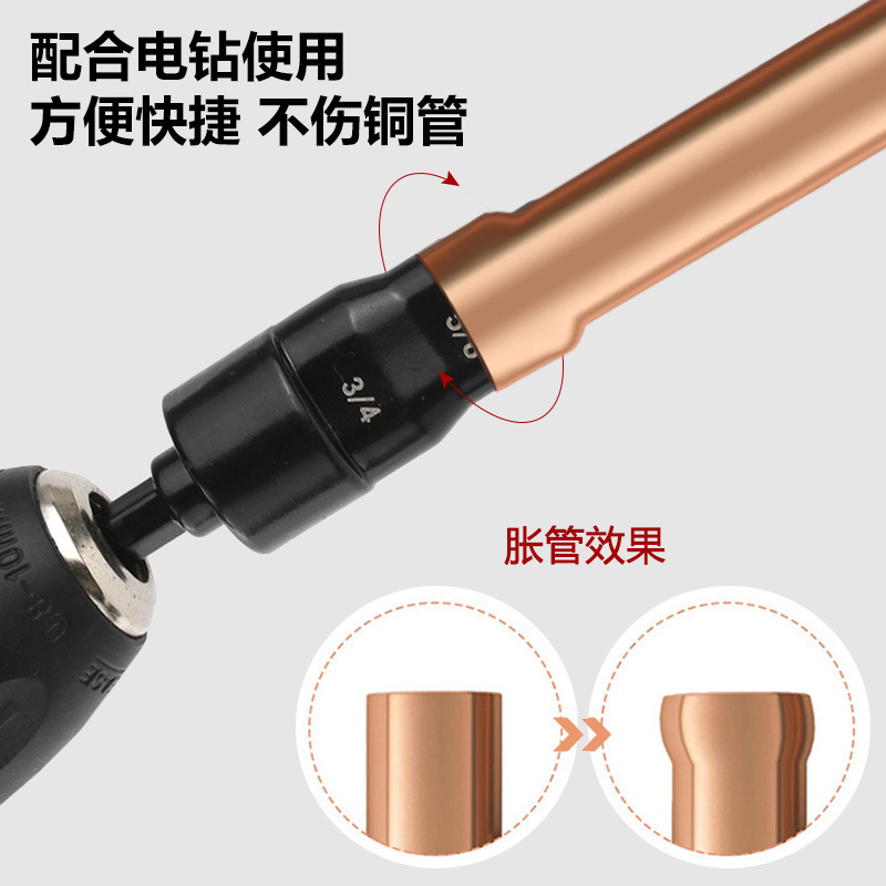 エアコン設置修理膨張管器6-19mmタワー式五合一拡管器ハンドドリル鋼管拡孔器|undefined