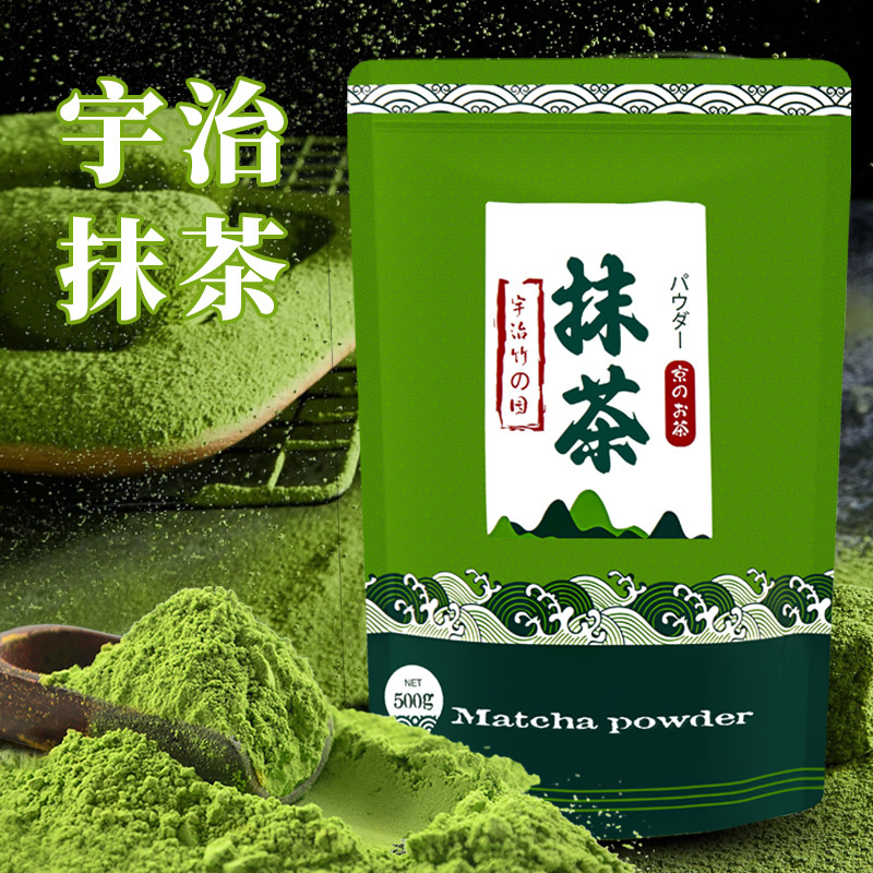 宇治抹茶粉拿铁冲饮日本式宇治竹园抹茶粉商用咖啡奶茶饮品|undefined