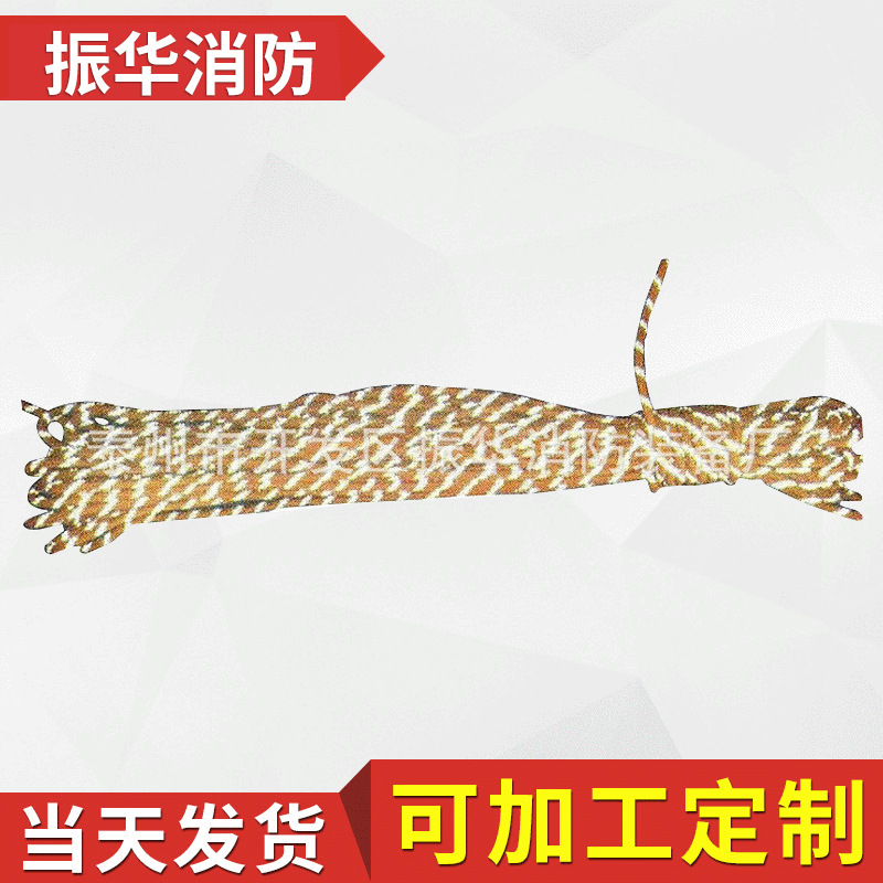厂家供应消防安全绳水面漂浮救生绳 直径12mm彩色消防绳批发