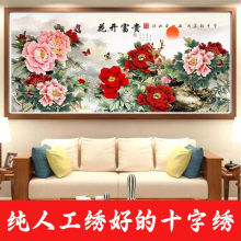 ���õļ��ֹ�ʮ�ֽ���Ʒ���_���F��ɫĵ���D�͏d�b�������