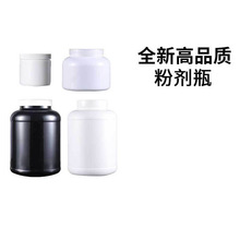 ���׷��~�͹���ƿ��250ml-7.5LPET���|HDPE͸��͸�⾀�l���ͷ۹�