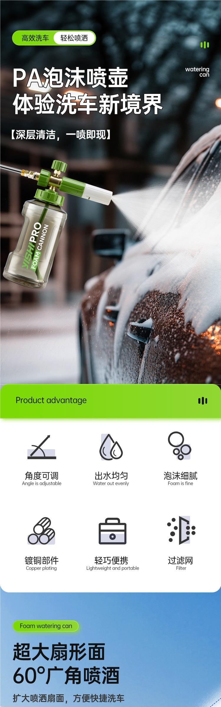 PA Foam Cannon Car Washer High Pressure Washer Accessories