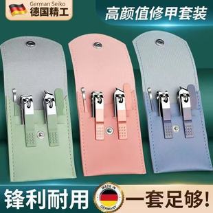 Ready Stock Nail Clipper Set Nail Scissors Household Portable Four-Piece Set of Manicure and Beauty Tools Can Be Printed with Logo Gifts