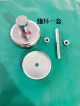 高速倒毛机配件槽筒倒毛络筒车机纺织机械纺配蜡盘钉蜡芯蜡杯