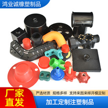 加工定制塑料制品 ABS注塑密封堵头 玩具塑料外壳 定制注塑异形件